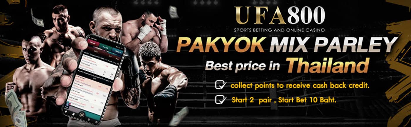 PAKYOK MIX PARLEY Best price in Thailand