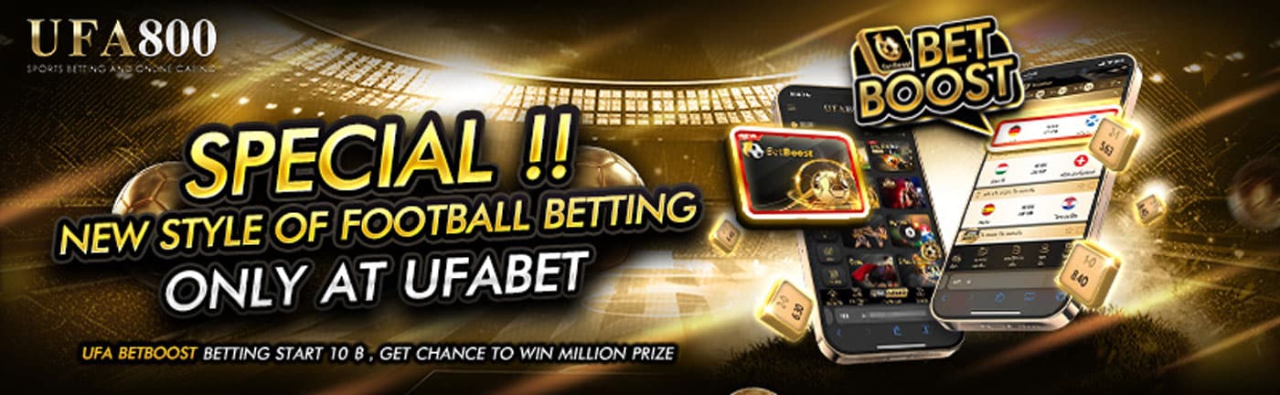 SPECIAL NEW STYLE OF FOOTBALL BETTING