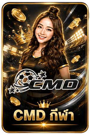 CMD