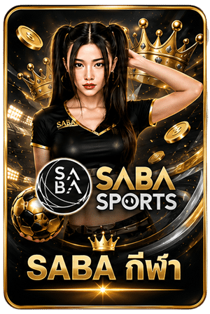 SABA SPORTS